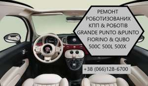    Fiat Punto # SELESPEED 55246006 55246688 71775622 - 