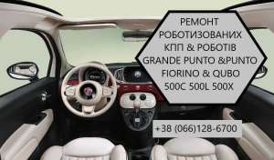    Fiat Punto SELESPEED 71775623 6000626072 55246688, 100 . - 