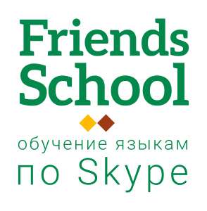 -   Friends School - 
