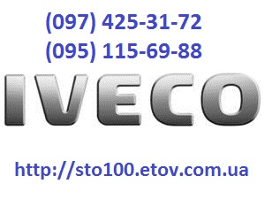    (Iveco). 