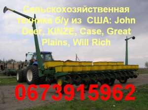    John Deer-7200 (12- ) 12-  ,    ,  - 70 , 