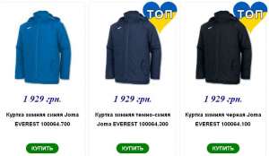    Joma EVEREST