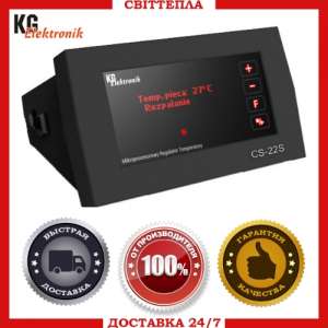    KG Elektronik (CS-22 S) - 