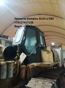    Komatsu D155A-5 - 