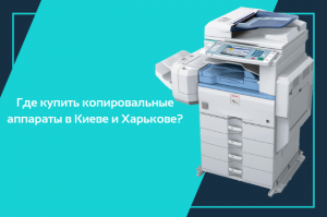    Konica Minolta bizhub PRO 1100 - 