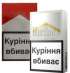    Marlboro-red  Marlboro-gold. - 