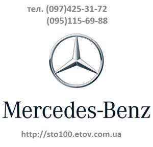    (Mercedes-Benz) - 