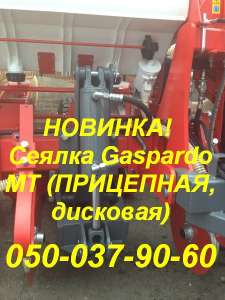    MTR 8 Gaspardo - 