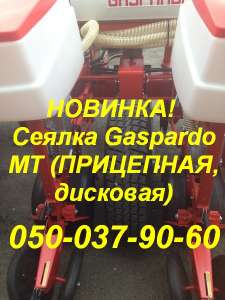    MTR 8 Gaspardo