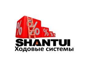 .   o e Shantui. - 