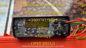   oo p Smus 1000, Smus 2000, Rch P 2000 - 