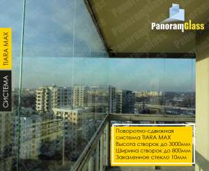    PanoramGlass
