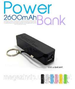    Power Bank 2600 mAh