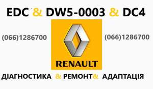    Renault DC4 #CAPTUR FLUENCE MEGANE SCENIC , 100 .