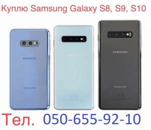  /  /  Samsung Galaxy S10, Note, Fold, Z Flip - 