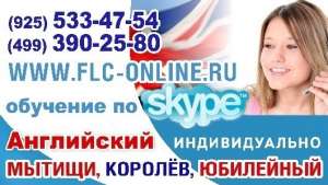    Skype