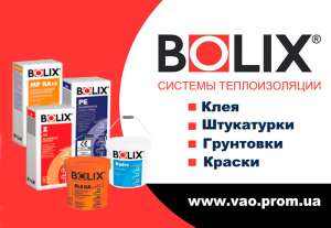    TM BOLIX,   