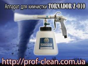    Tornador Z-010 - 