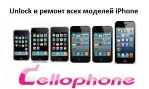    (unlock)  Apple iPhone, Ipad iPod  , .