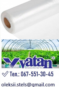    /Vatan Plastik 150  - 