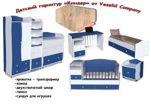    Veseliil company. . . . - 