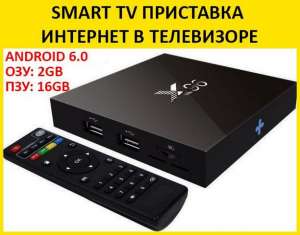  . X96 TV Box 2/16 GB, Android 6. ! - 