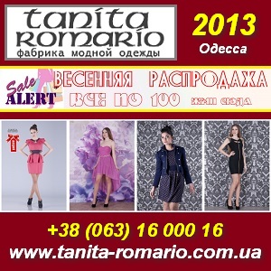   2013  , Tanita-Romario