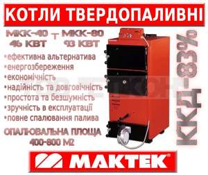  46-93  "Maktek".