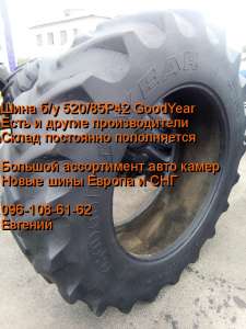  / 520/85R42  , GoodYear, Firestone,   . - 