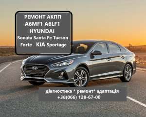   A6MF1 Hyundai IX35 , Sonata, Accent, Elantra, Santa Fe, Tucson, Kia Forte, Sportage - 