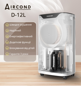   Aircond D-12L         