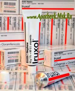   Ambene Cytotec Iruxol    - 