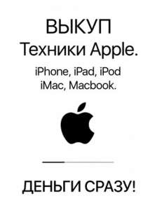   Apple. .   /. - 