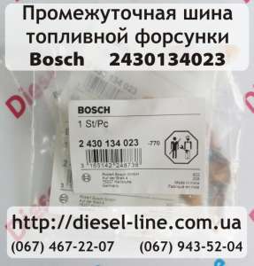   Bosch 2.430.134.023