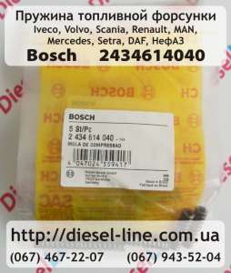   Bosch 2.434.614.040