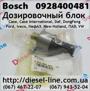   Bosch (Case, Case International, Daf, DongFeng, Ford, Iv) 0.928.400.481 - 