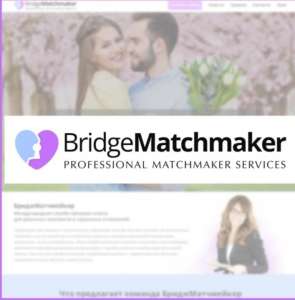 , . Bridgematchmaker. - 