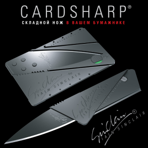   CardSharp,    .