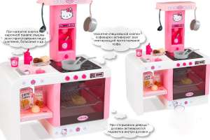   Cheftronic Tefal Smoby Hello Kitty 24195 - 