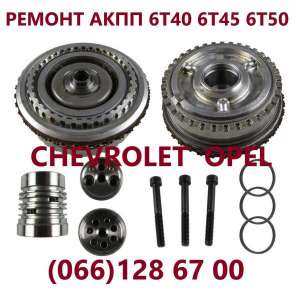   Chevrolet 6T40 6T45 Cruze Maibu Captiva 24265882 19331912, 100 .