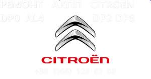   Citroen C-Crosser 2.2D DCT470 SPS6 # 2001F5 # 2231W6, 100 .