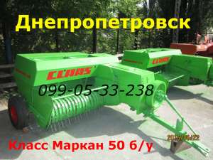  / Claas markant 50    -  ,  . - , , - - 