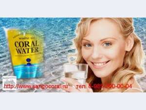   coral water -       - 