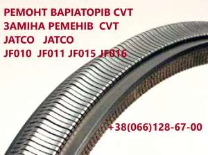   CVT Juke QAshqai X-Trail JF011 JF015 JF017 # 310203JX5C, 310361KA0C, 310203JX5C,31955EU50B