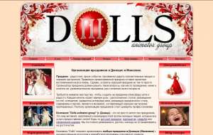   Dolls - 