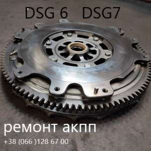   DSG DQ200 DQ250 09G 09B VW Passat Golf Skoda # 02E300053D