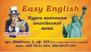  Easy English - 