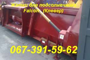   - Falcon -810 