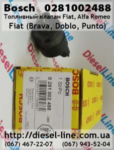   Fiat, Alfa Romeo 0.281.002.488 - 