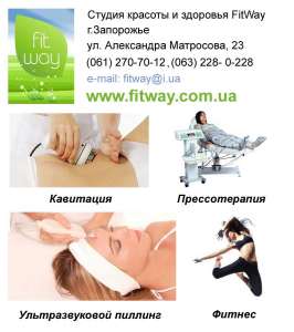   FitWay ,       - 